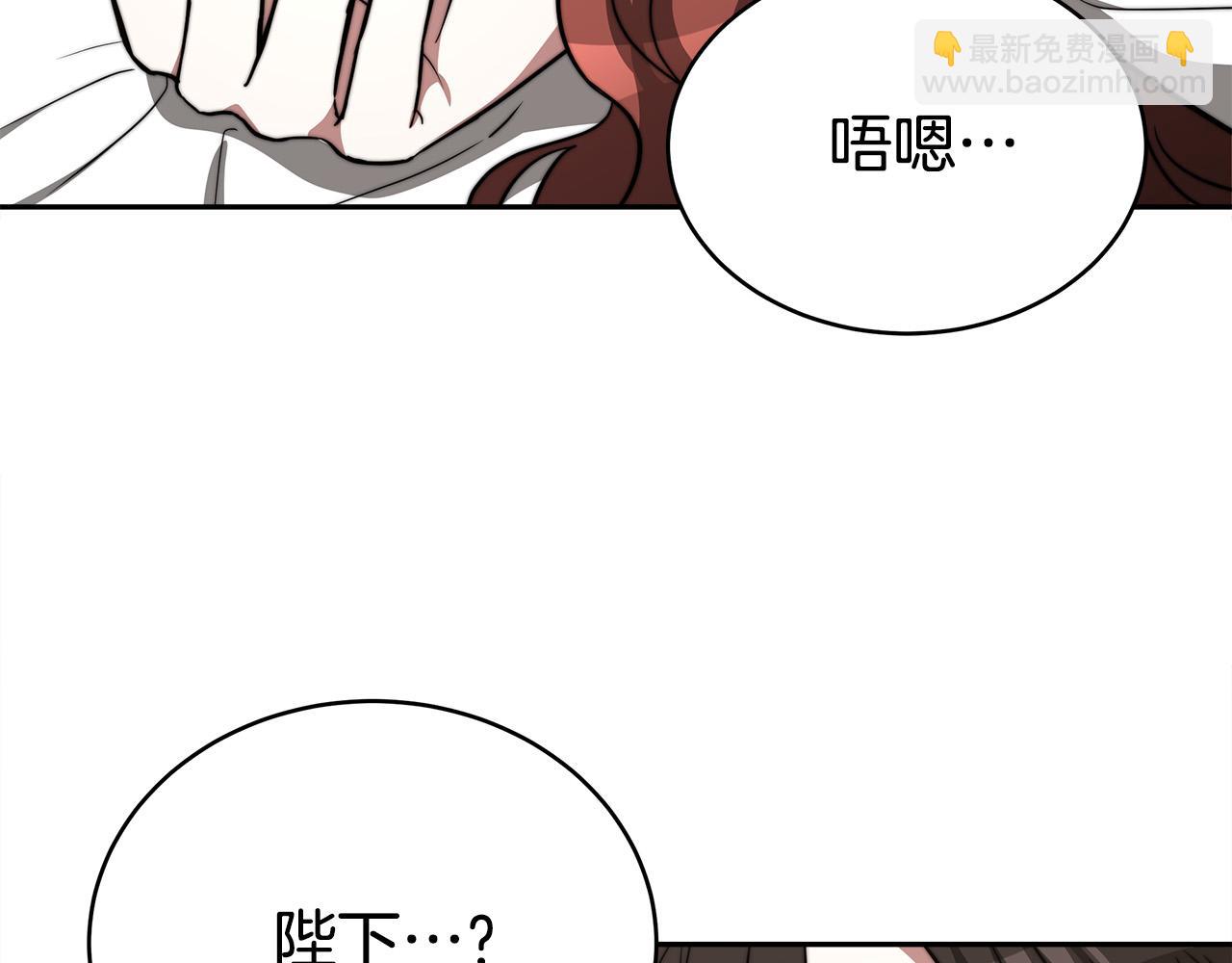 第63话 缓解心理阴影109