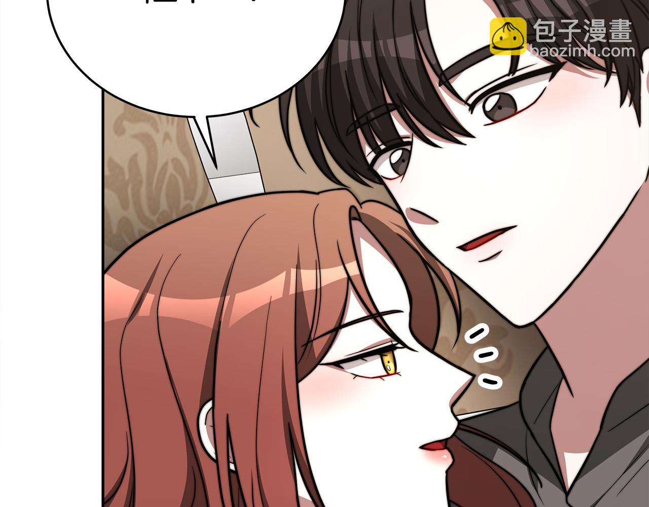 第63话 缓解心理阴影110