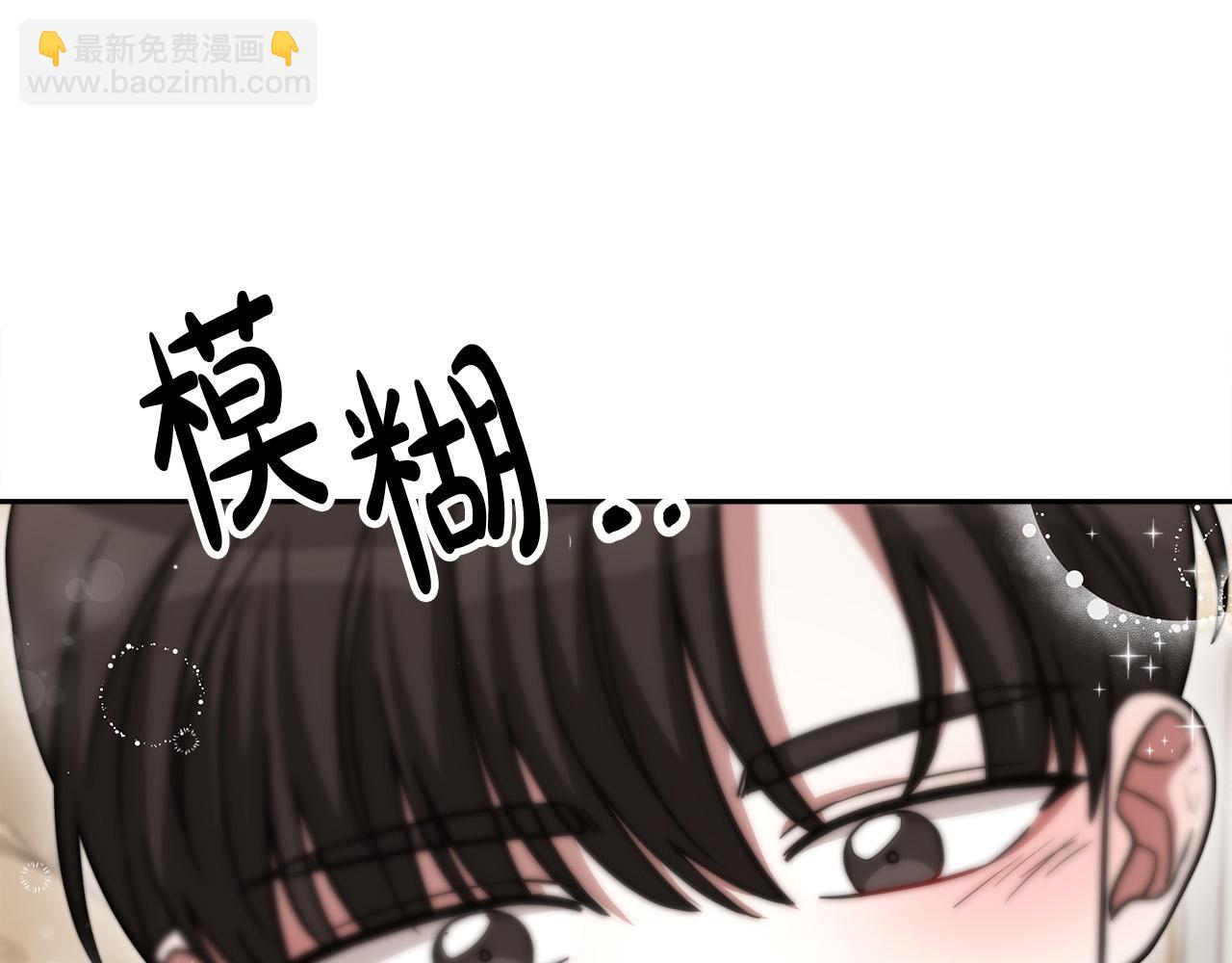 第63话 缓解心理阴影112