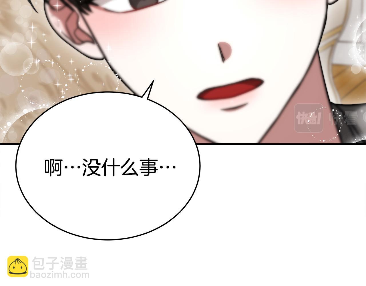 第63话 缓解心理阴影113