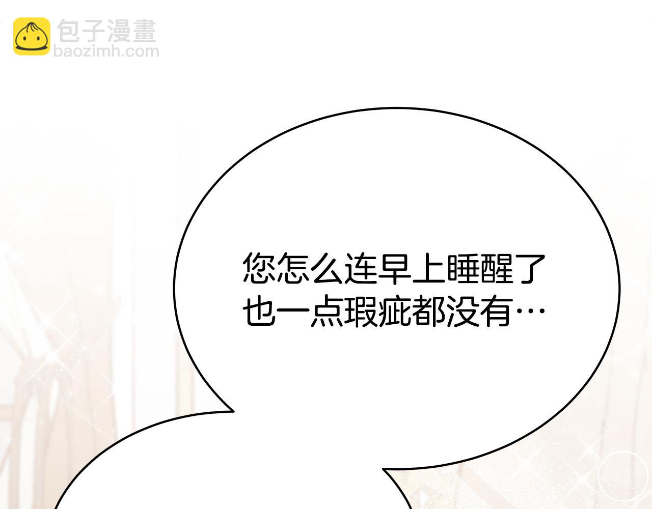 第63话 缓解心理阴影115