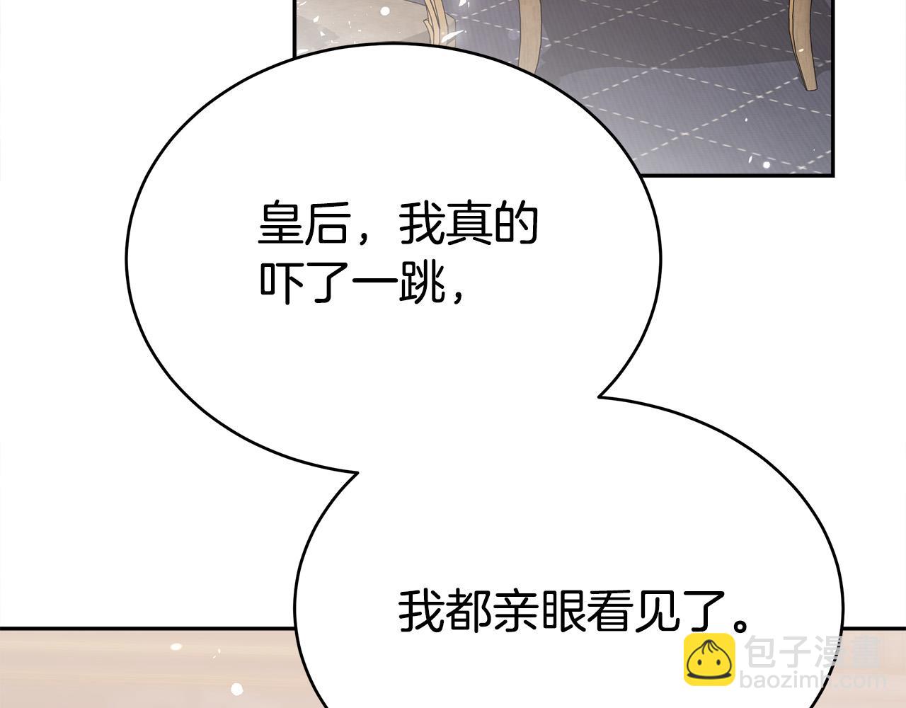 第63话 缓解心理阴影124