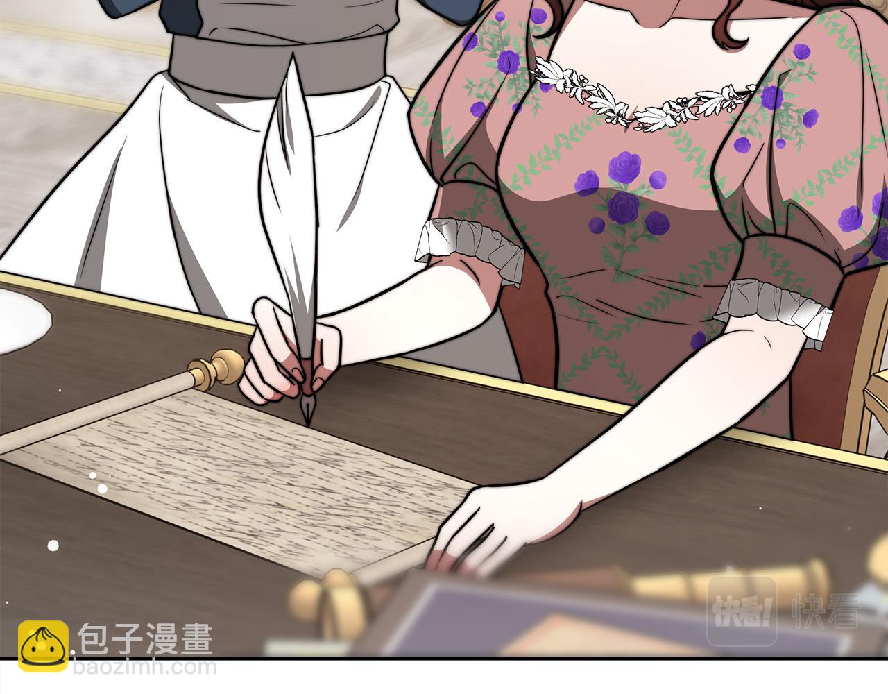 第63话 缓解心理阴影126
