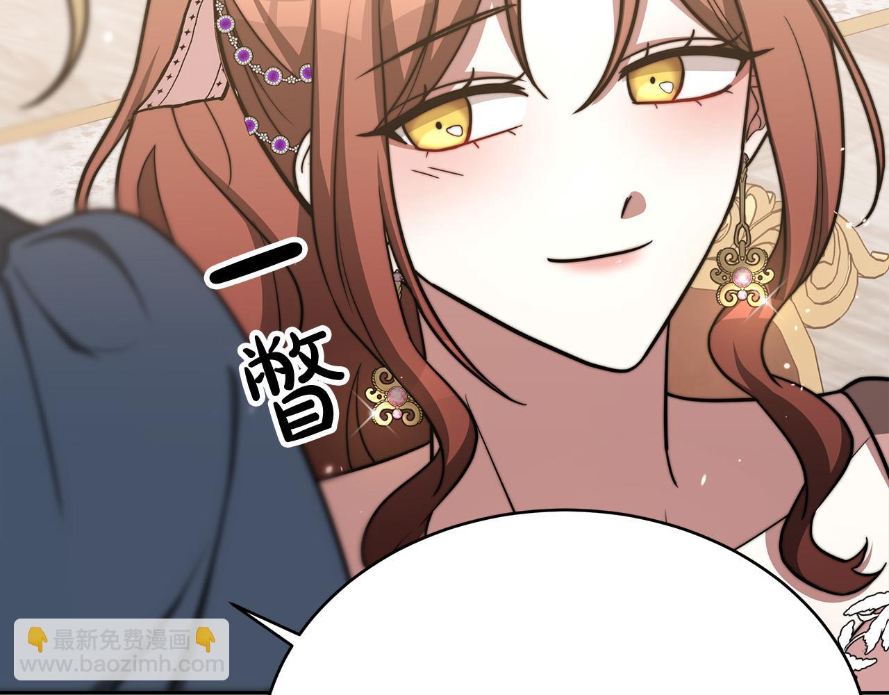 第63话 缓解心理阴影128