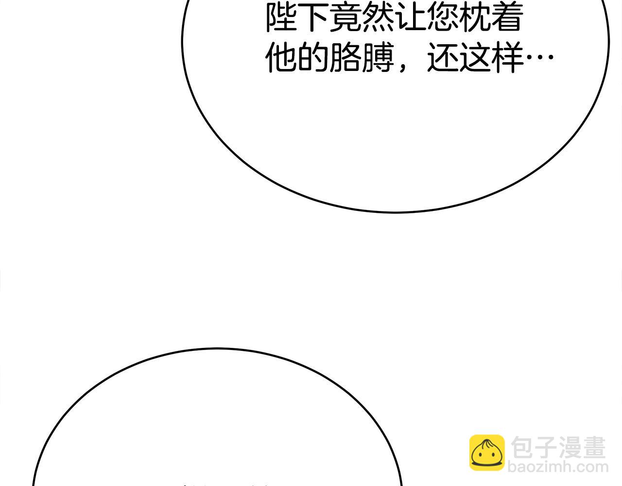 第63话 缓解心理阴影129