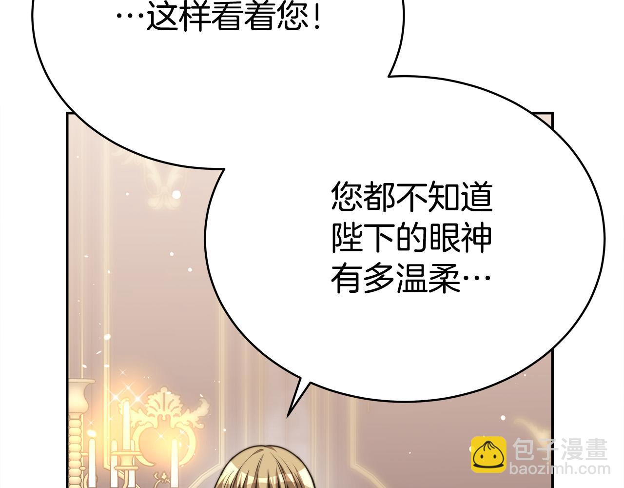第63话 缓解心理阴影130