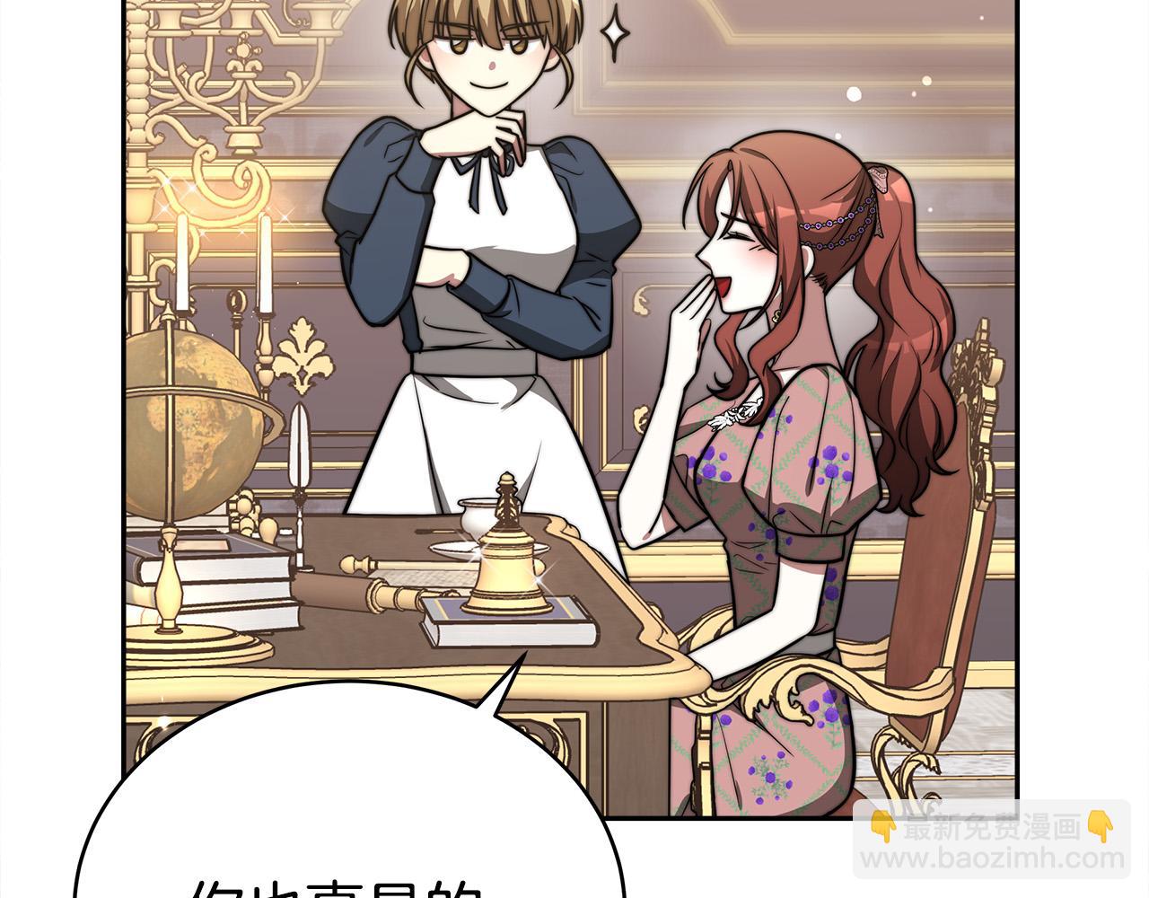 第63话 缓解心理阴影131