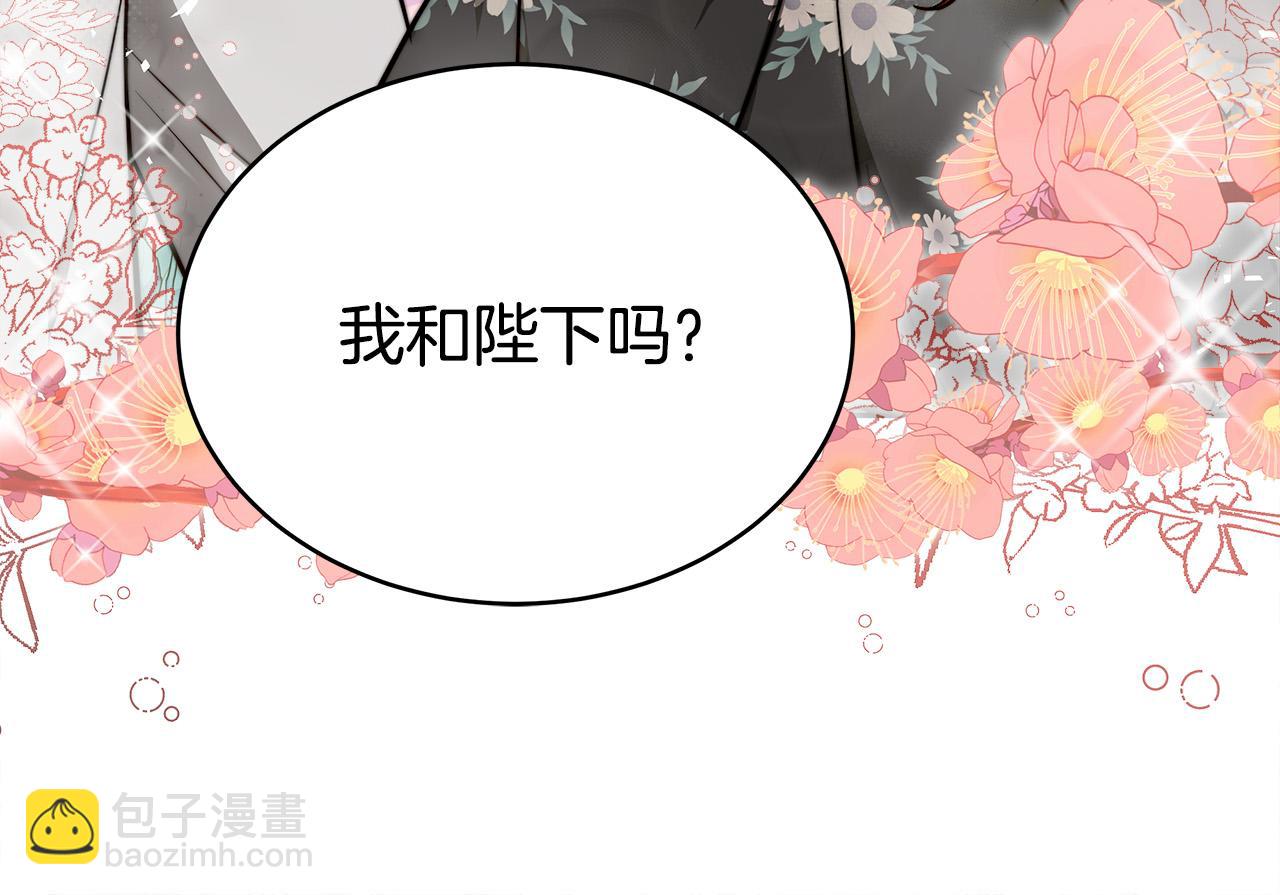 第63话 缓解心理阴影139