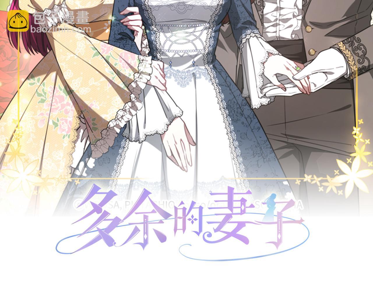 第63话 缓解心理阴影14