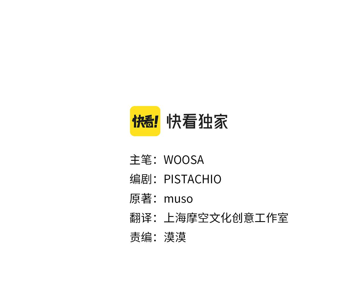 第63话 缓解心理阴影15