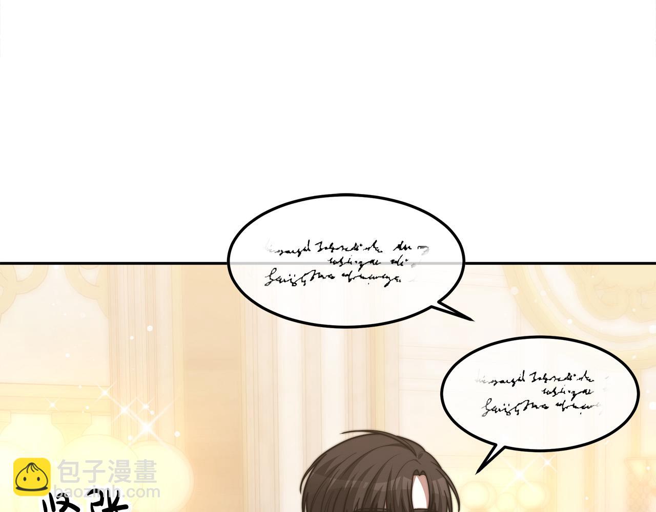 第63话 缓解心理阴影152