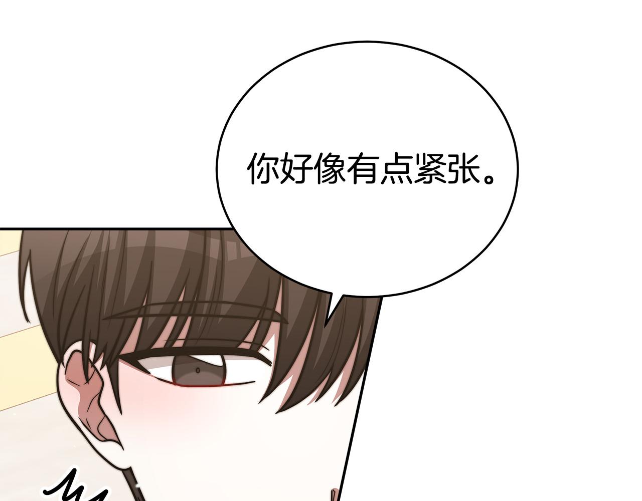 第63话 缓解心理阴影155