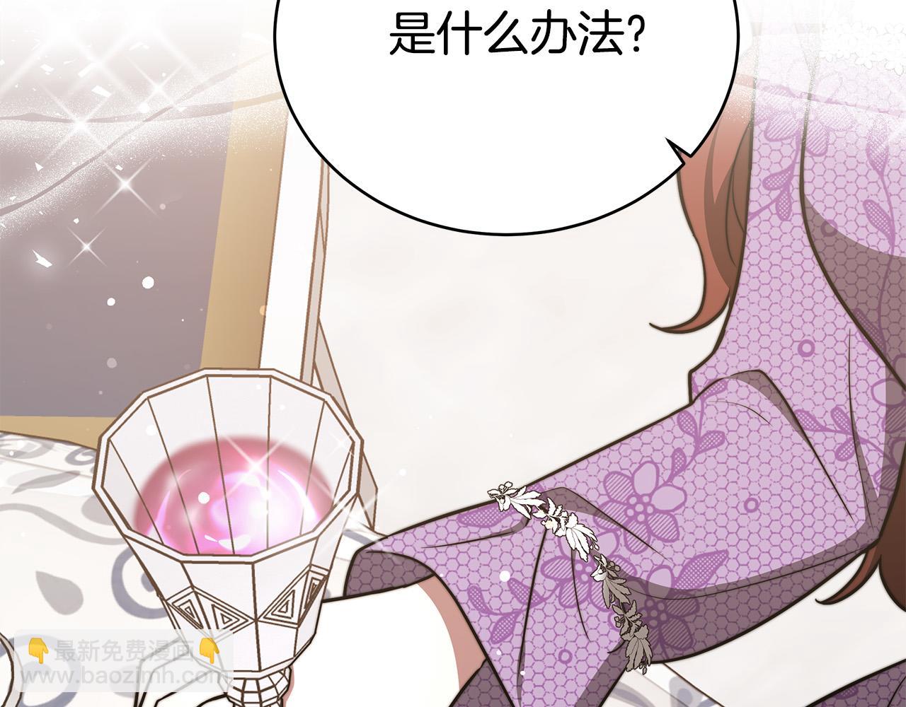 第63话 缓解心理阴影166