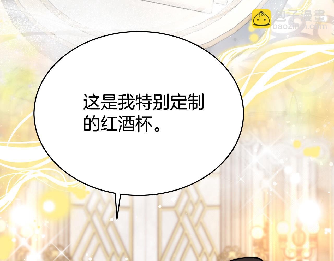 第63话 缓解心理阴影168