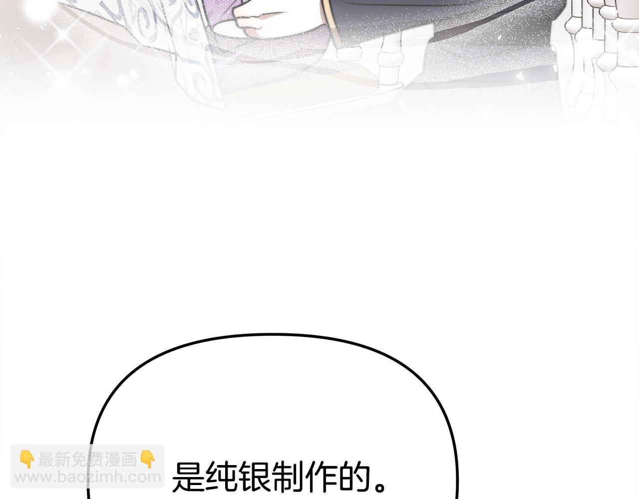第63话 缓解心理阴影170