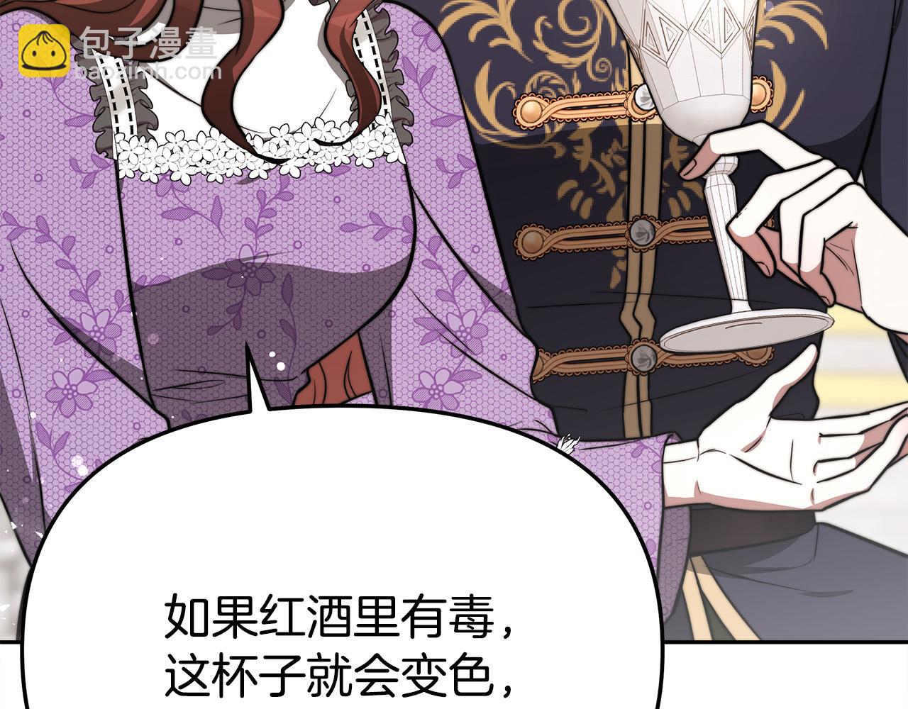 第63话 缓解心理阴影172