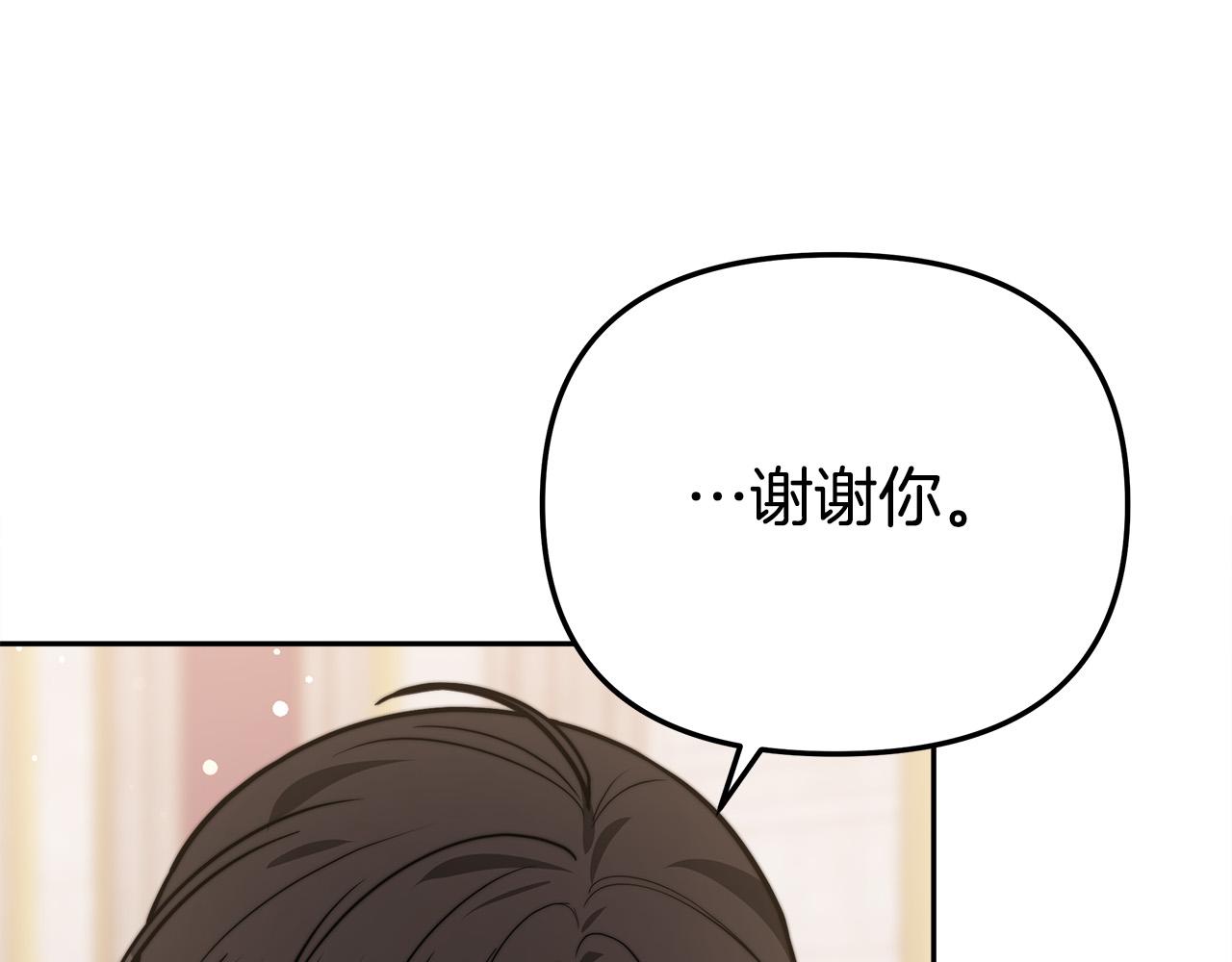 第63话 缓解心理阴影174