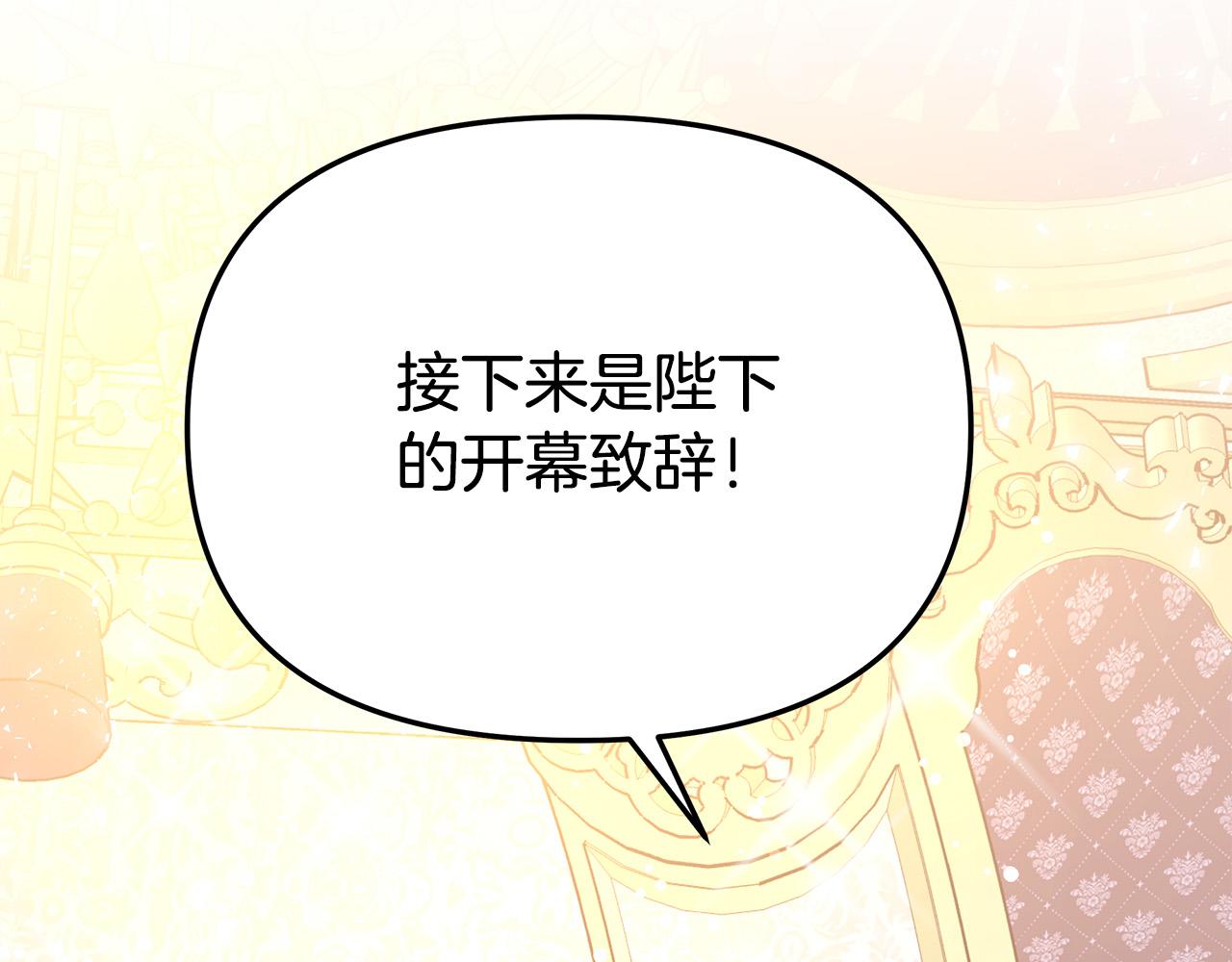 第63话 缓解心理阴影177