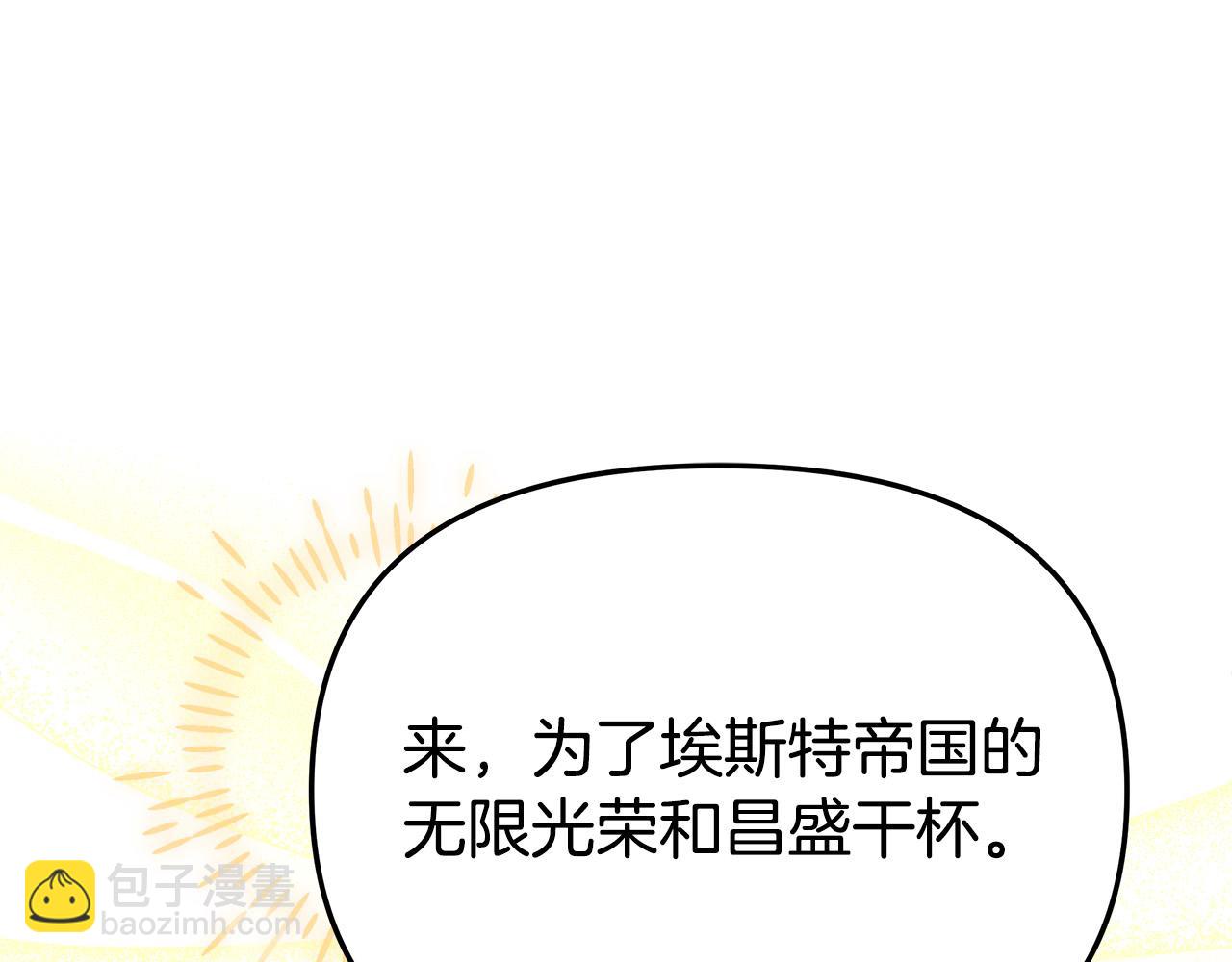 第63话 缓解心理阴影182