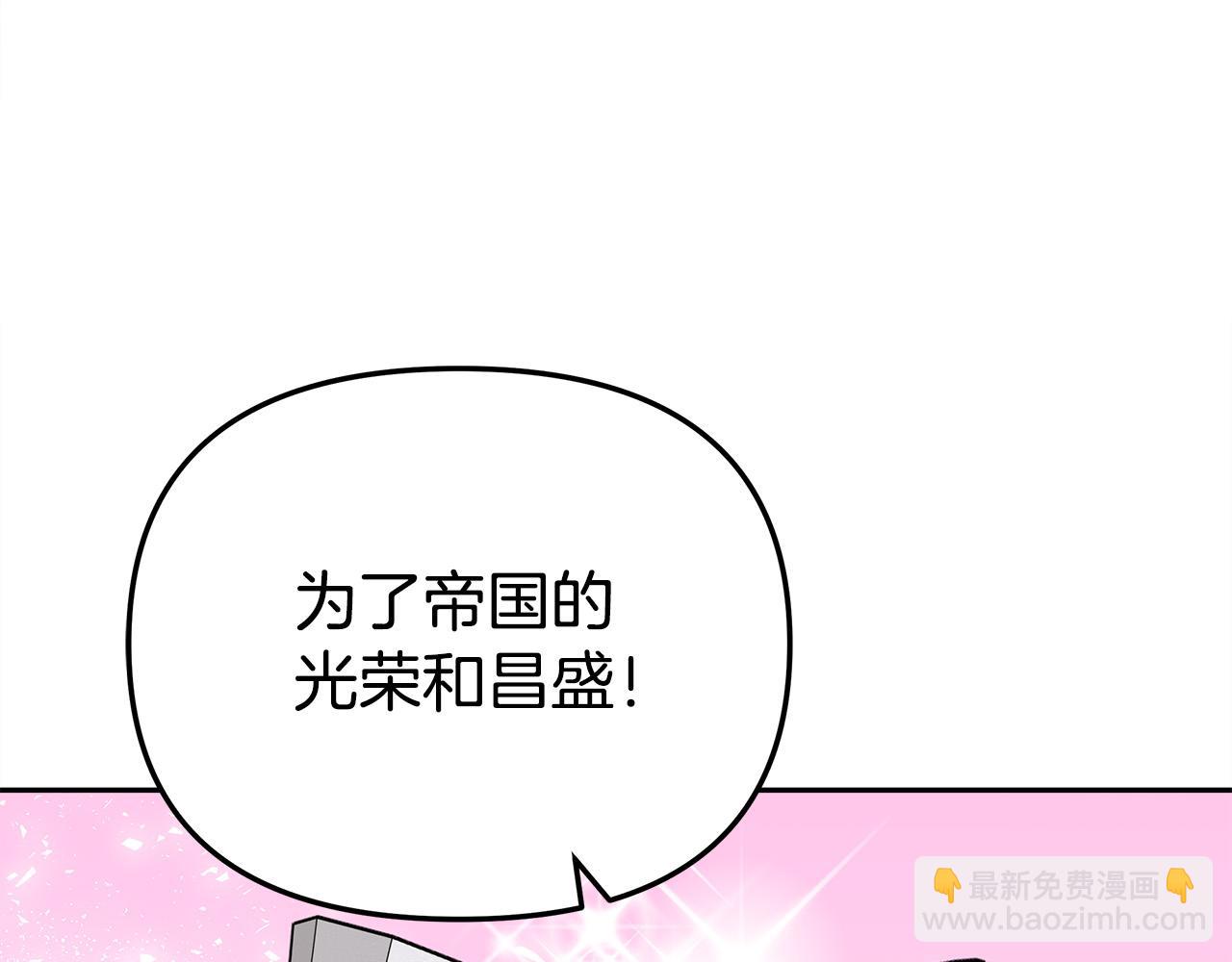 第63话 缓解心理阴影186