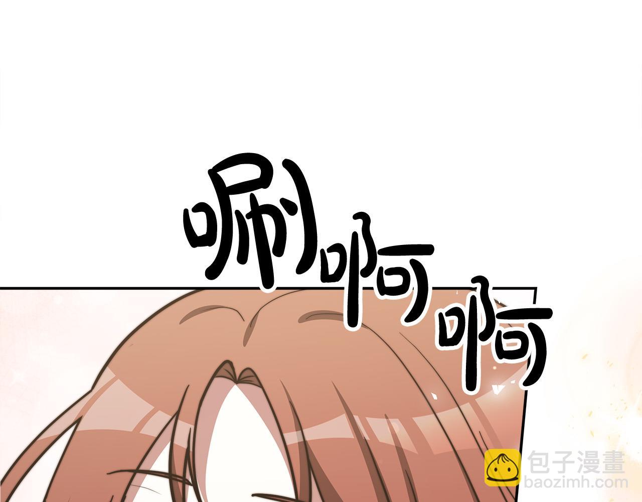 第63话 缓解心理阴影198