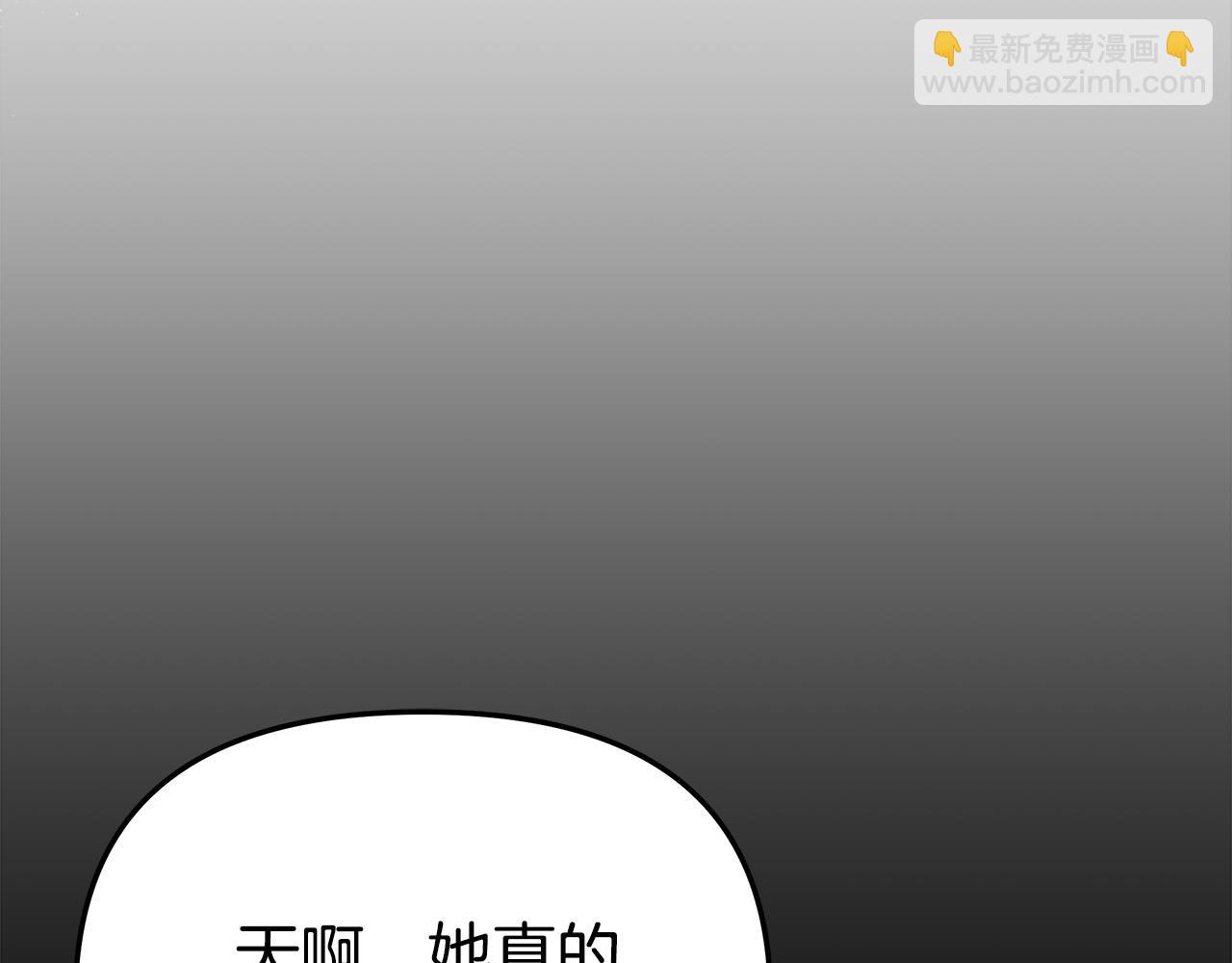 第63话 缓解心理阴影203