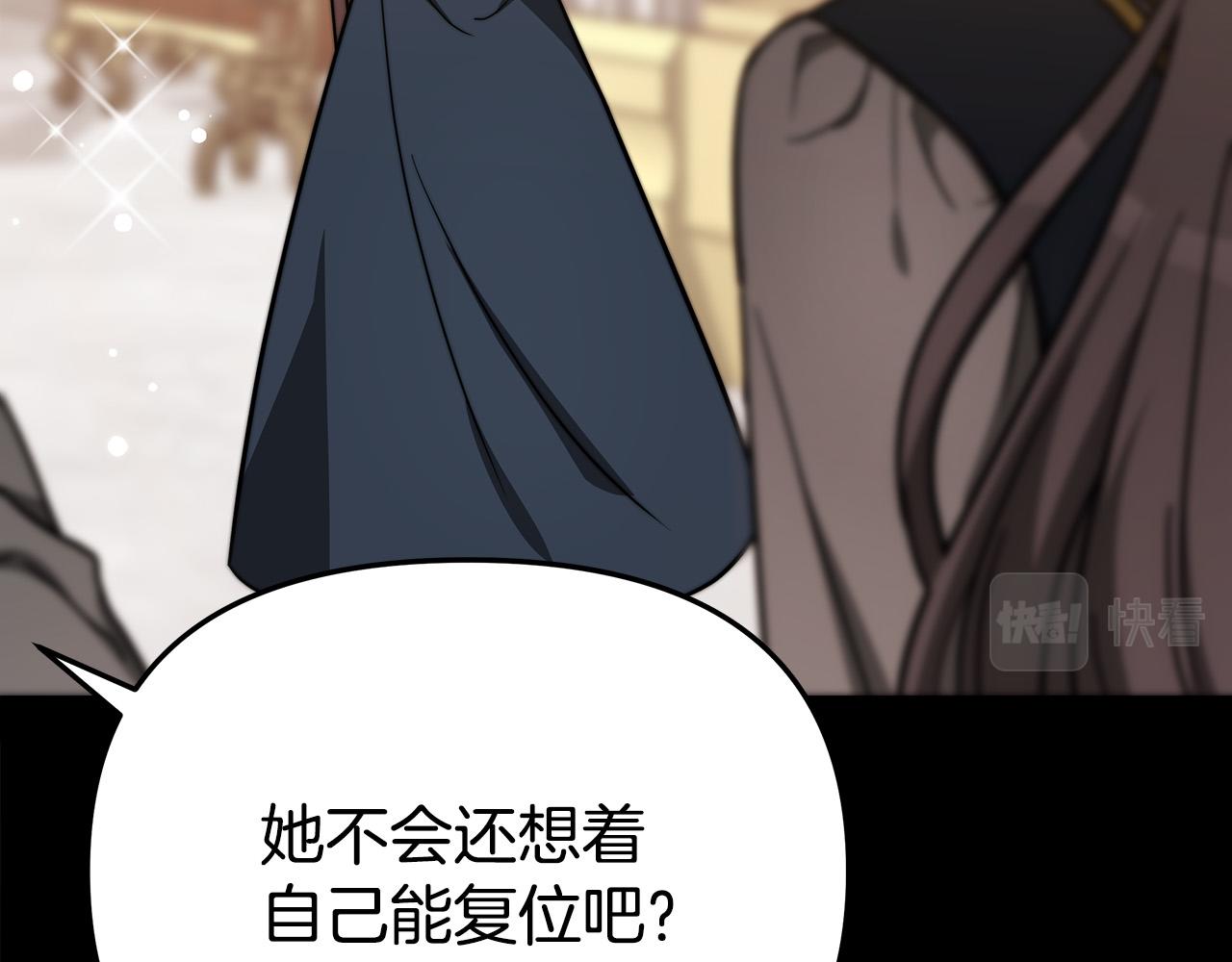 第63话 缓解心理阴影206