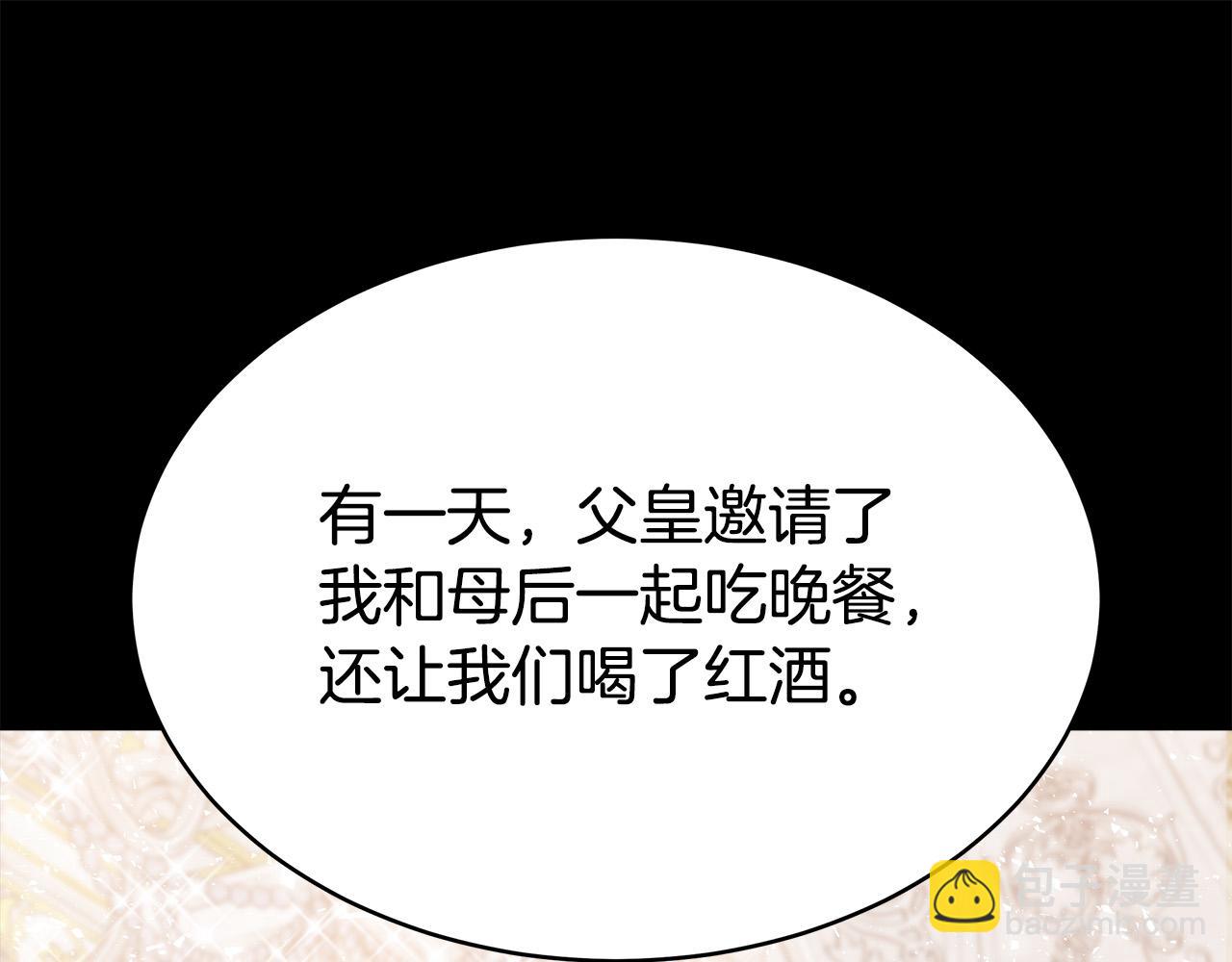 第63话 缓解心理阴影21