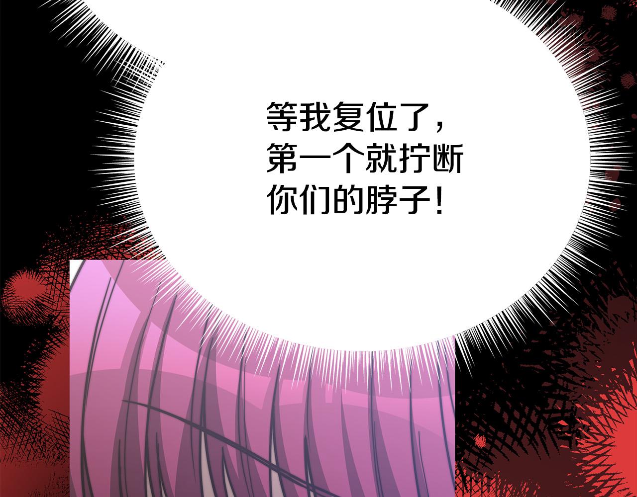 第63话 缓解心理阴影214