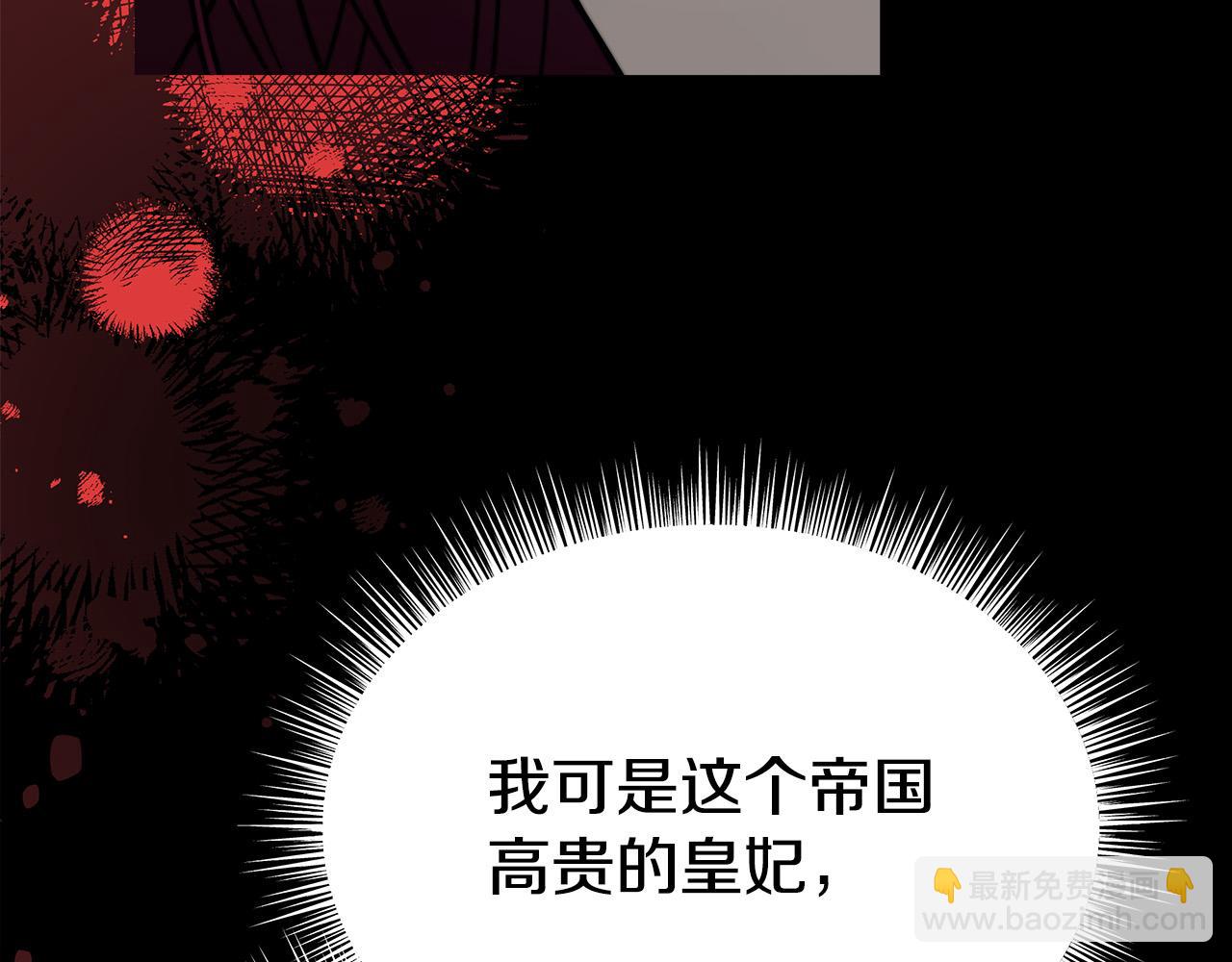 第63话 缓解心理阴影216