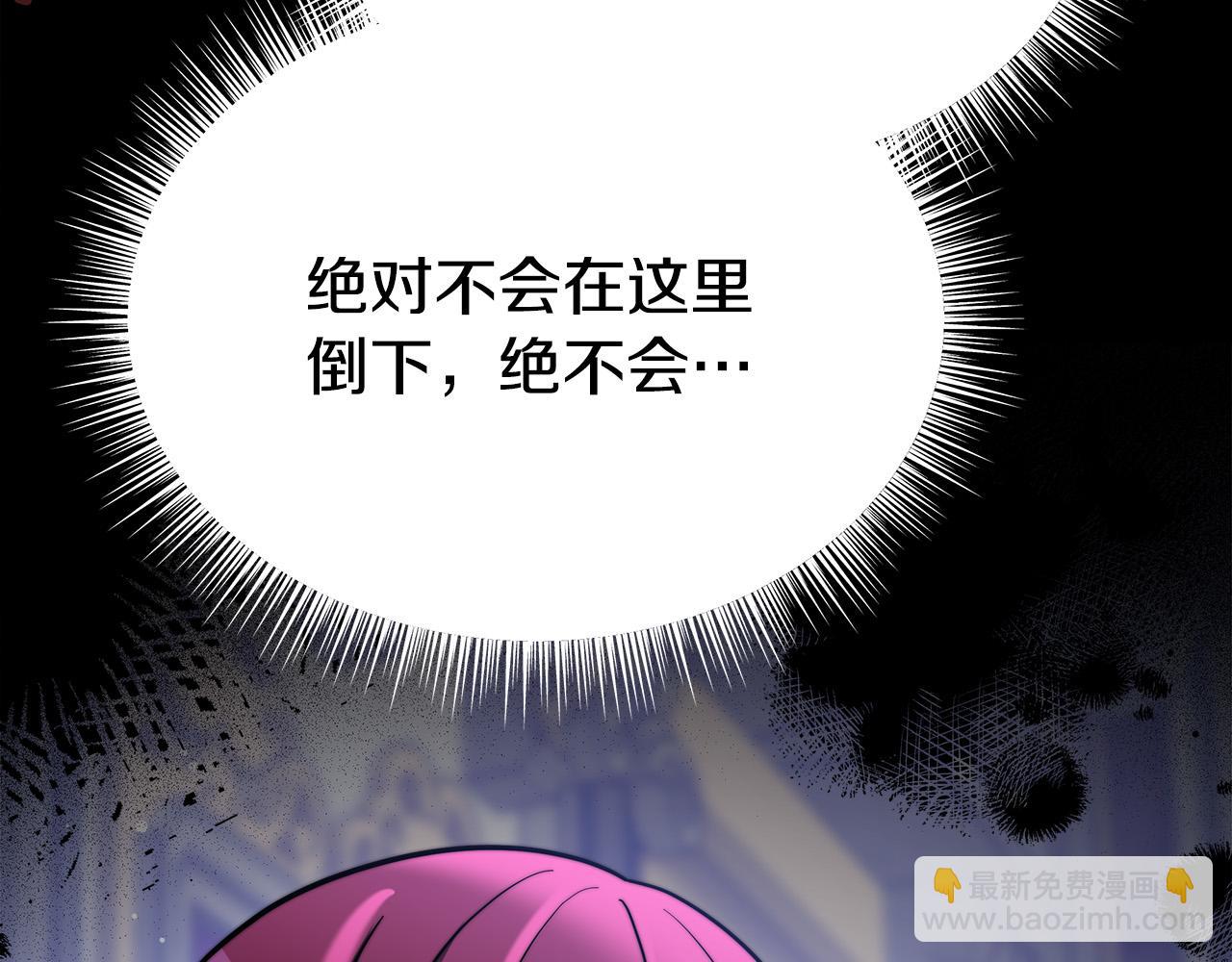 第63话 缓解心理阴影217