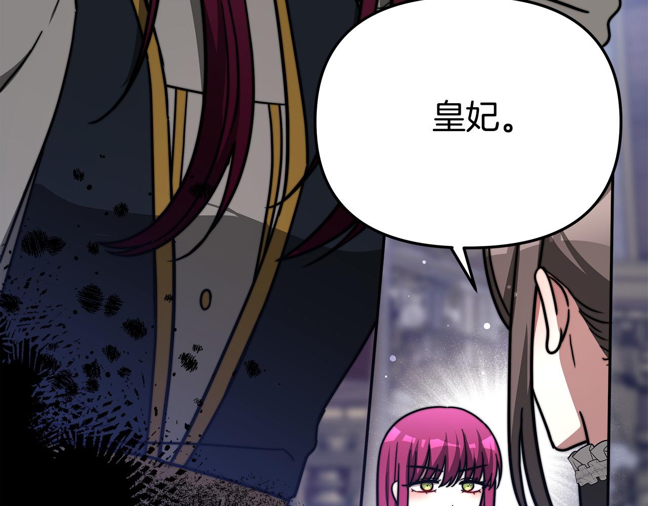 第63话 缓解心理阴影219