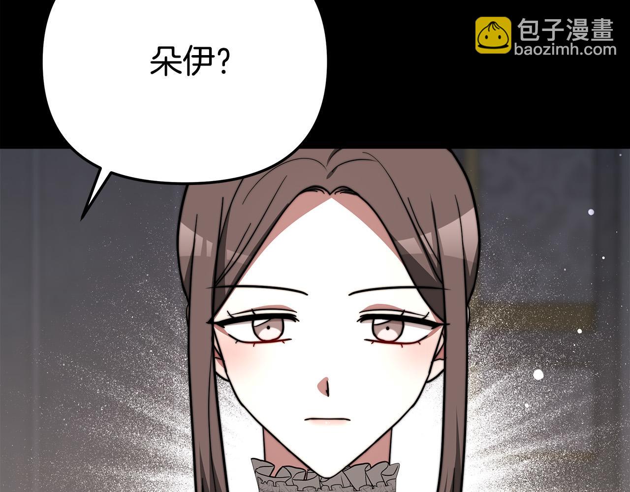 第63话 缓解心理阴影221