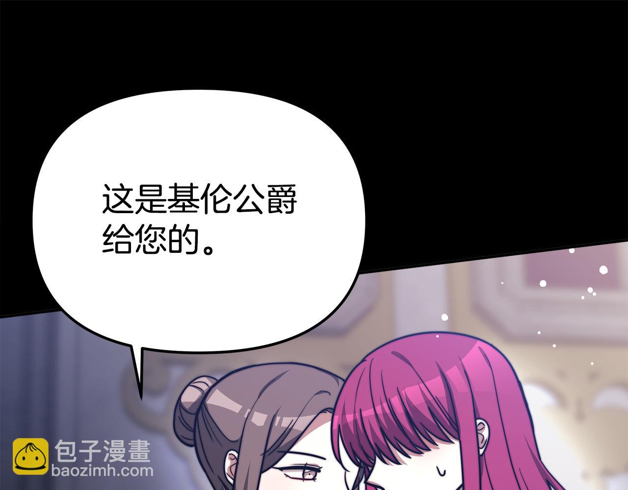 第63话 缓解心理阴影224