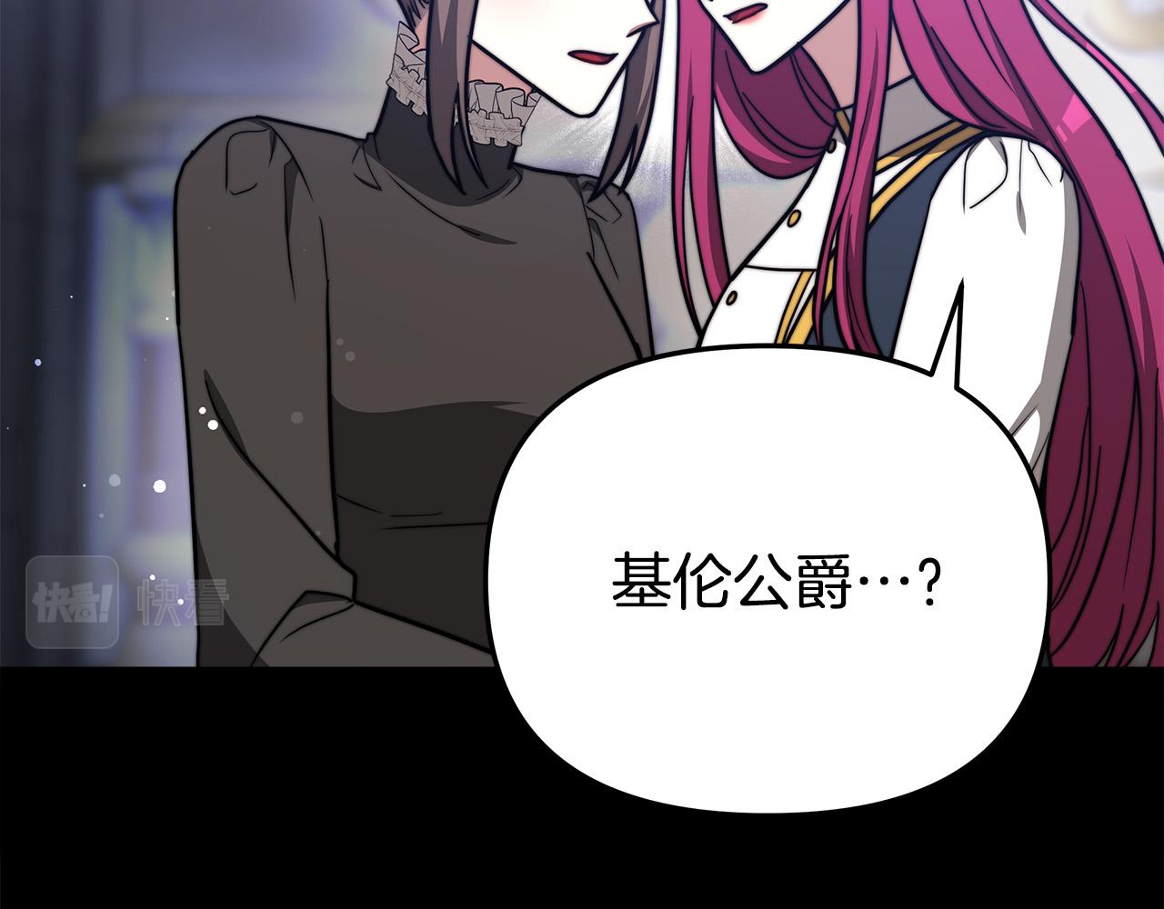 第63话 缓解心理阴影225