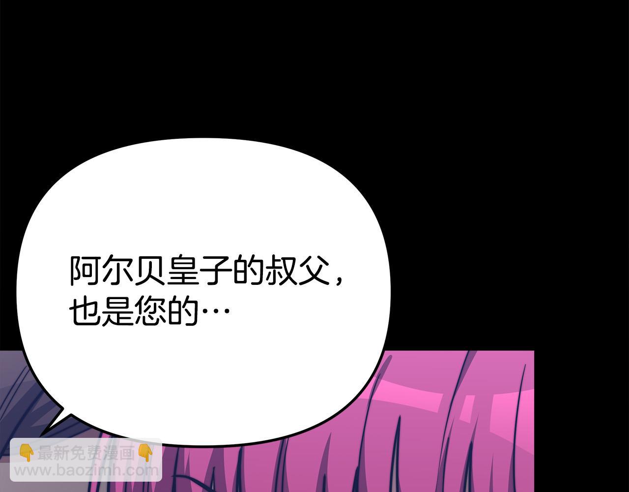 第63话 缓解心理阴影226