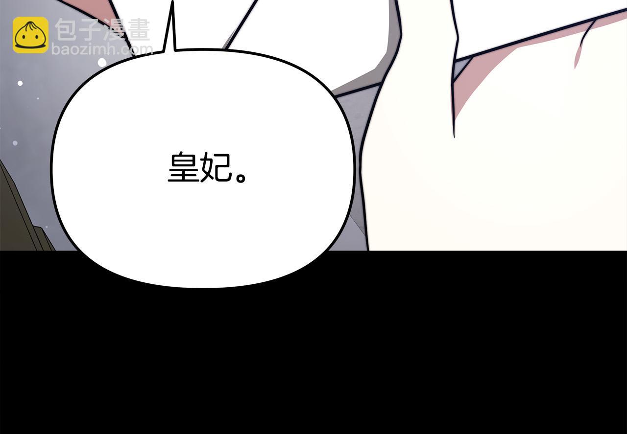 第63话 缓解心理阴影230