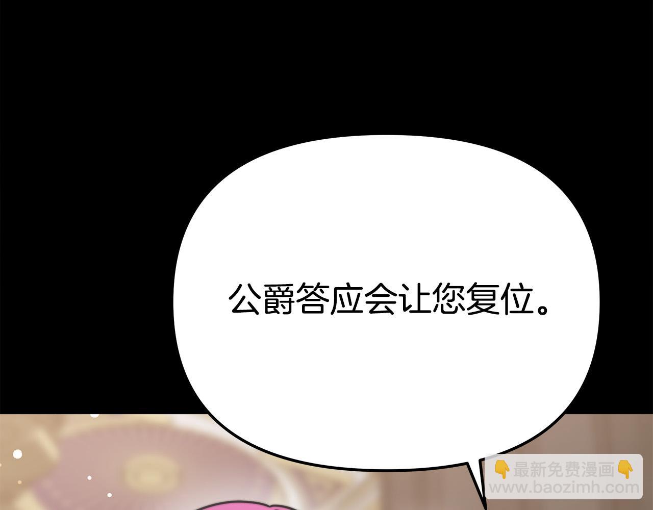第63话 缓解心理阴影231