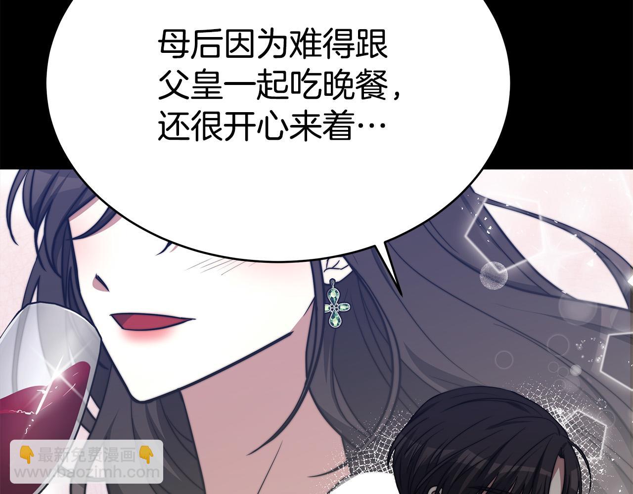 第63话 缓解心理阴影24