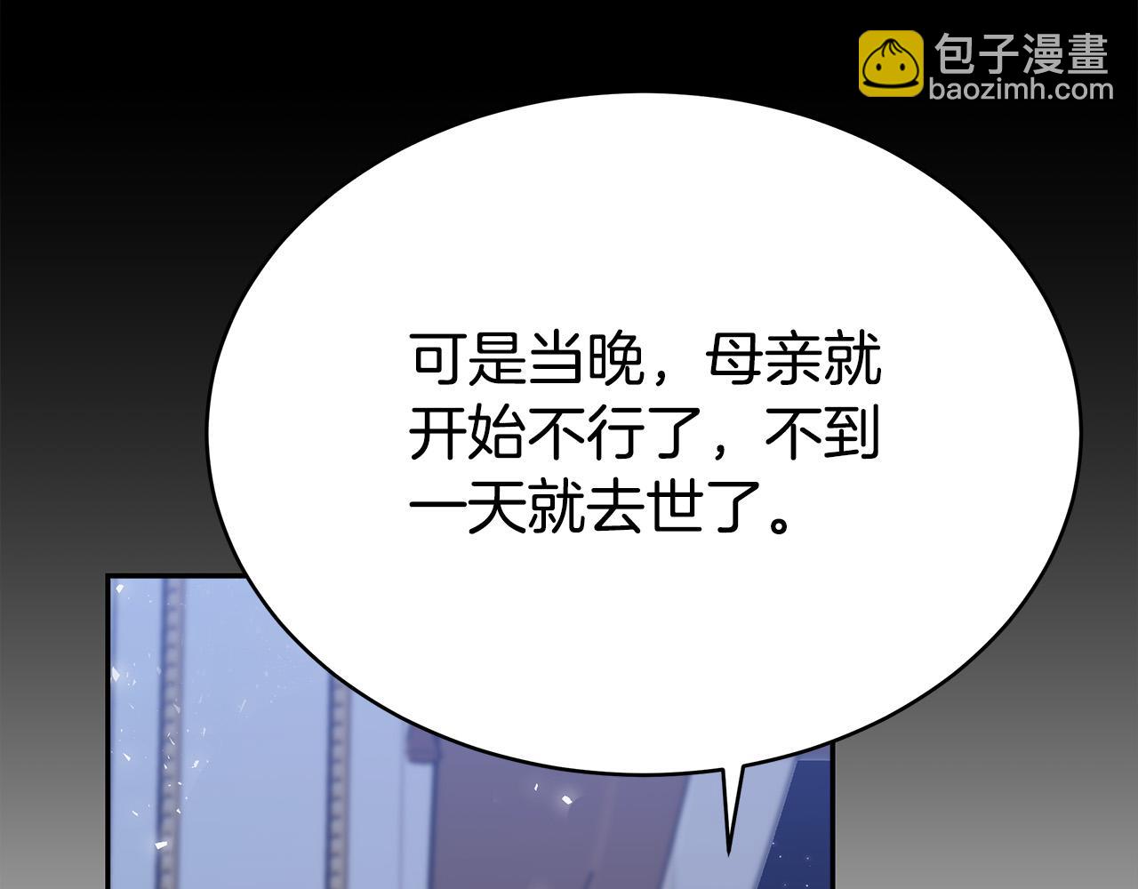 第63话 缓解心理阴影26