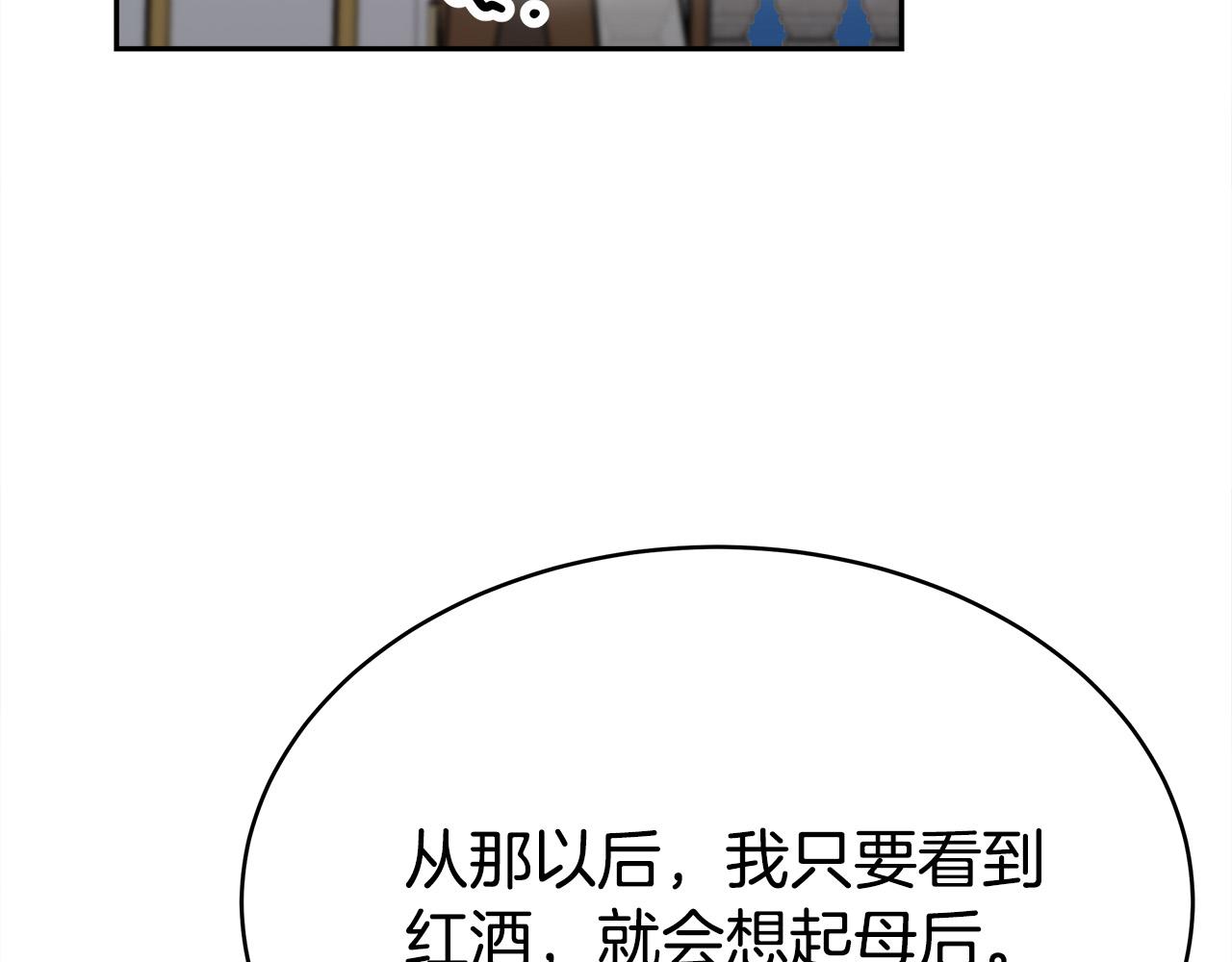 第63话 缓解心理阴影28