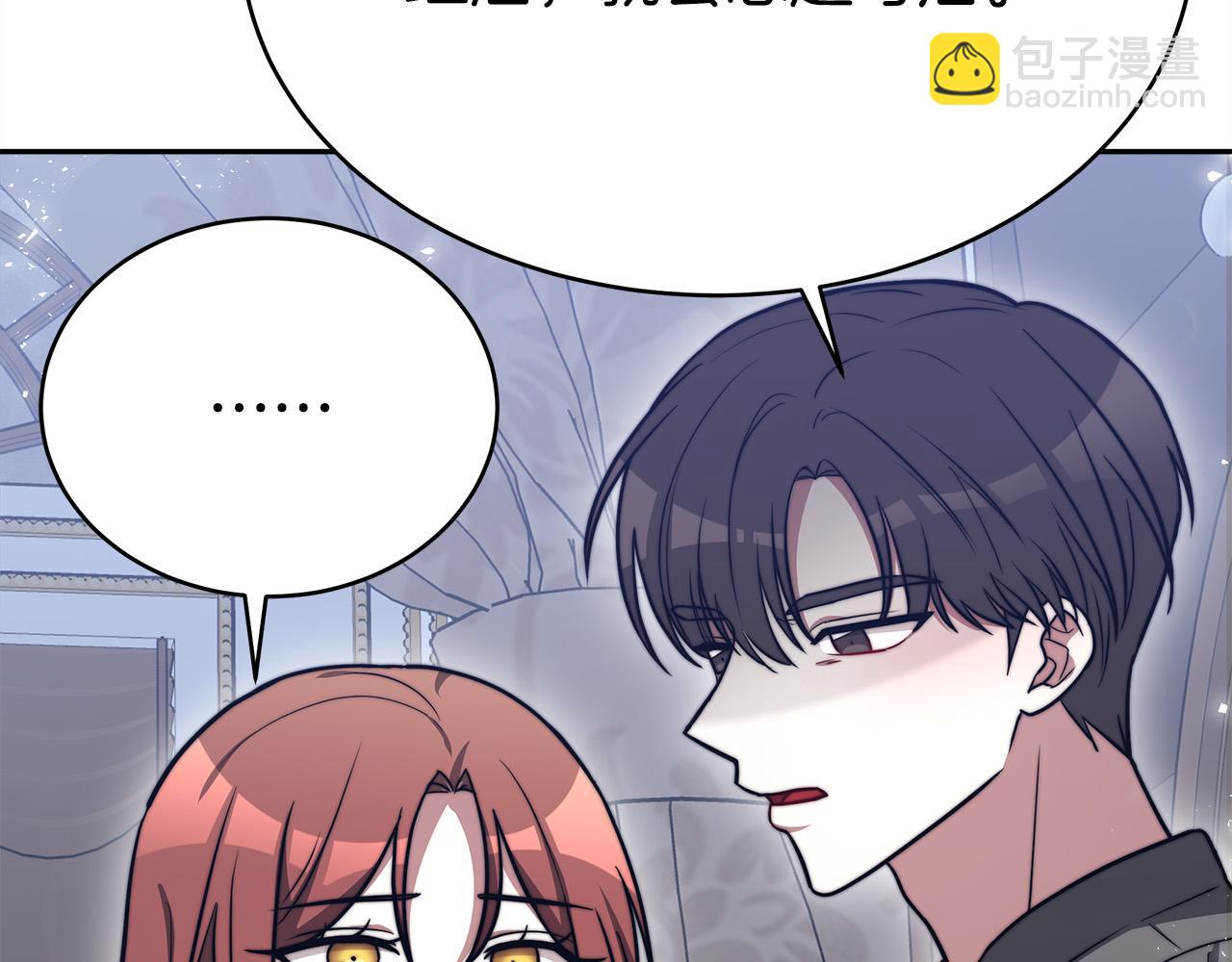 第63话 缓解心理阴影29