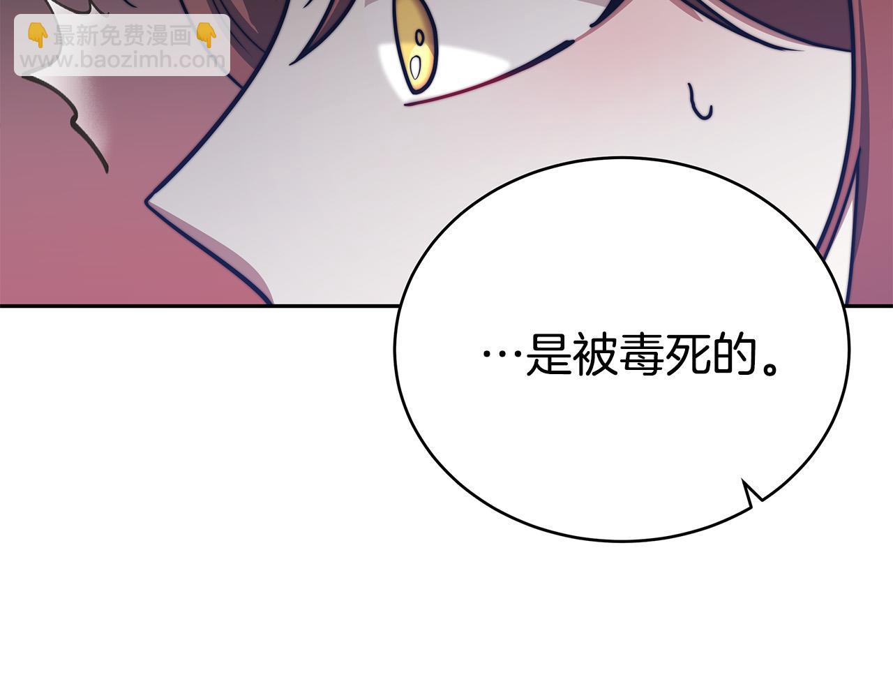 第63话 缓解心理阴影3