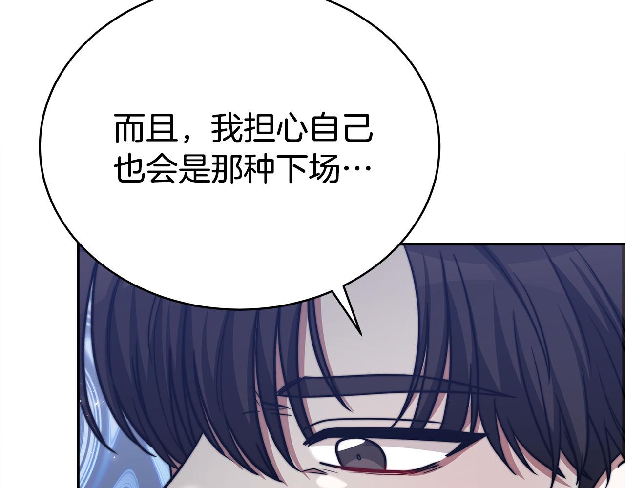 第63话 缓解心理阴影32