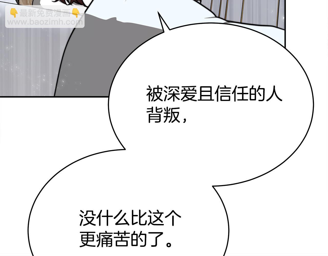 第63话 缓解心理阴影35