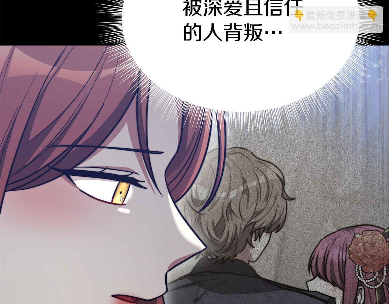 第63话 缓解心理阴影37