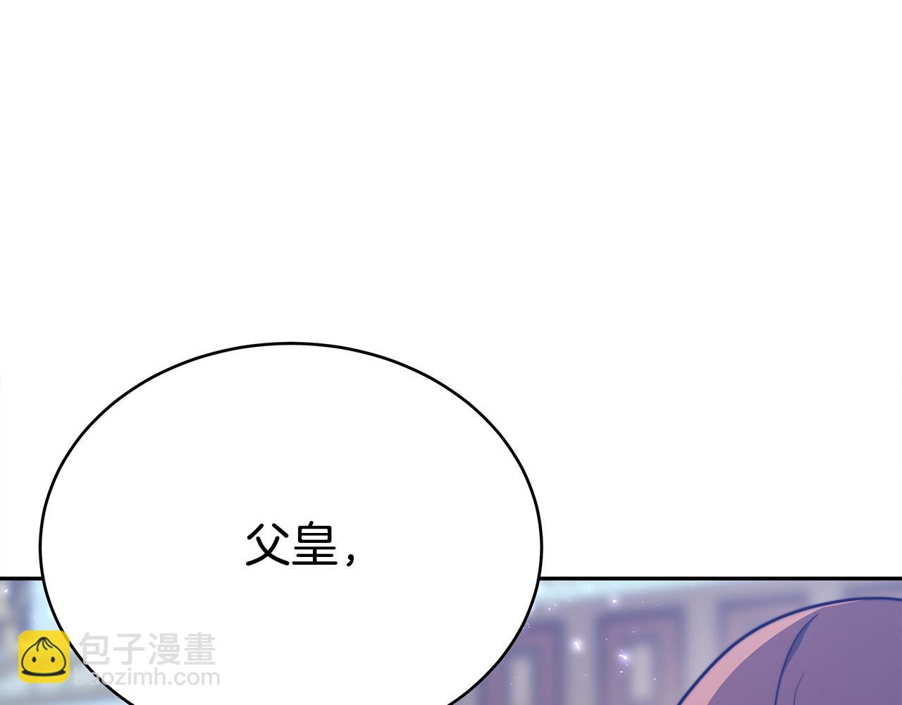 第63话 缓解心理阴影4