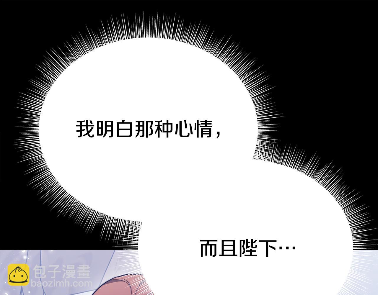 第63话 缓解心理阴影40