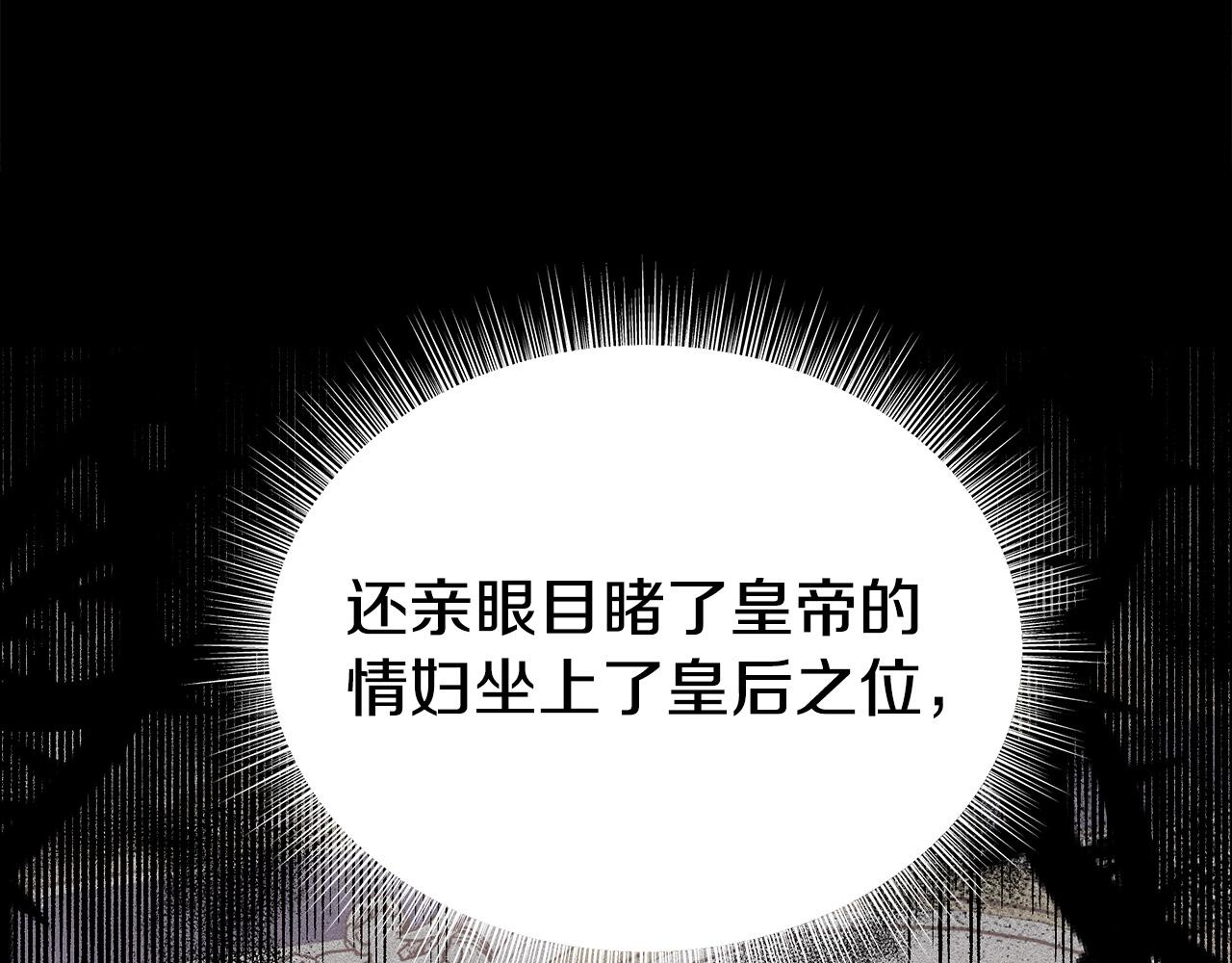 第63话 缓解心理阴影43