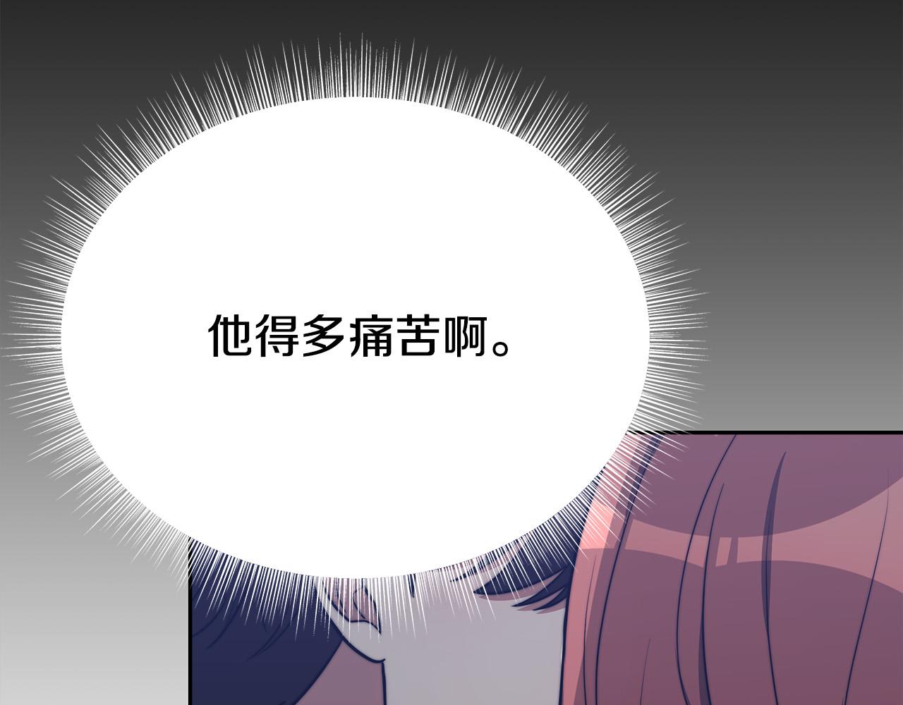 第63话 缓解心理阴影47